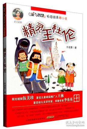 狂暴重装机甲2